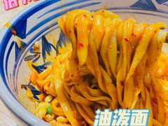 -老九圆山西面馆(CBD店)