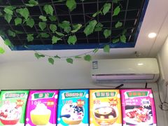 -老海南椰奶清补凉(文化宫老店)