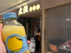 -大渔铁板烧(万象城店)