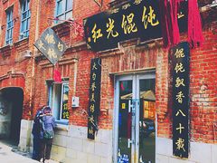 -中华巴洛克风情街