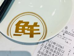 -船歌·鱼水饺青岛菜(国贸商城店)