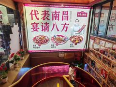-南昌大饭店·非遗南昌菜(万寿宫店)