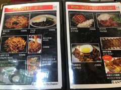 -米屋石锅拌饭(师大店)