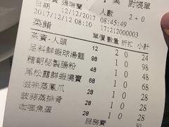 -糖朝(尖沙咀店)