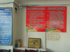 -瑞祥园杨家牛肉大饼店(九路店)