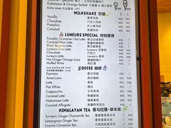 -LUNEURS月乐诗·法式冰淇淋(北外滩来福士广场店)