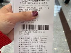 -北京大学口腔医院(魏公村总院)
