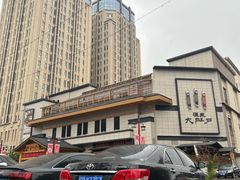 -大江户·温泉洗浴(浑南店)