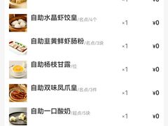 -万龙洲海鲜(大兴绿地缤纷城店)