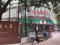 -阿栋·绝版湛江鸡体验馆