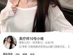 -领享养生会所·采耳·SPA按摩(厦门吕厝店)