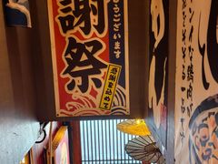 -鸟屯(三里屯店)