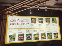-巴奴毛肚火锅(六天地店)