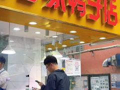 -兄弟砂锅(陆家巷店)