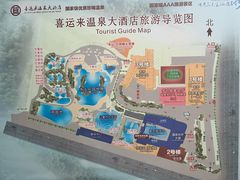 -喜运来温泉大酒店