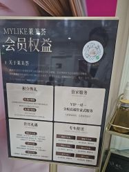 -美莱医学美容医院