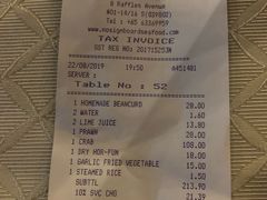 账单-无招牌海鲜餐厅(滨海艺术中心店)