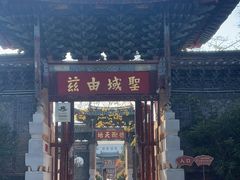 -建水文庙