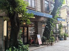 -西关84·History·Art·Cafe