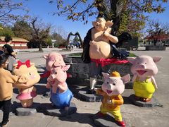 -西安秦岭野生动物园