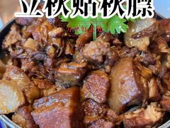 -姥姥家春饼店(八里庄店)