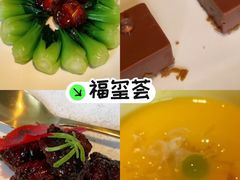 -福玺荟(外滩罗斯福店)