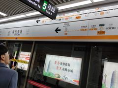 -南五里堡(地铁站)