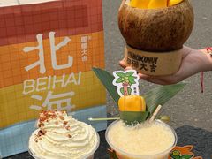 -椰椰大吉(侨港店)