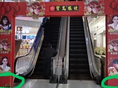 -大润发(衢州店)
