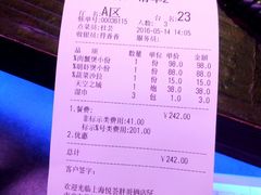账单-胖哥俩肉蟹煲(悦荟广场店)