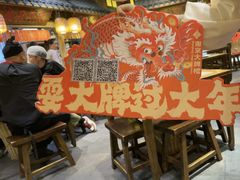 -南京大牌档(之心城店)