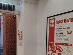 -Eckl’s爱氏热狗(猫街店)