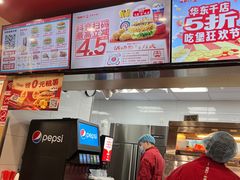 -塔斯汀中国汉堡(青浦宝龙广场店)