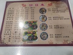 -夏家合汁(天润花园小区店)