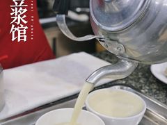 -冰泉豆浆馆(白云山总店)