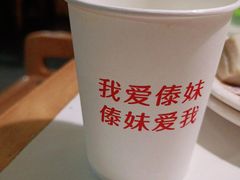 -傣妹休闲时尚火锅(星力壹号店)