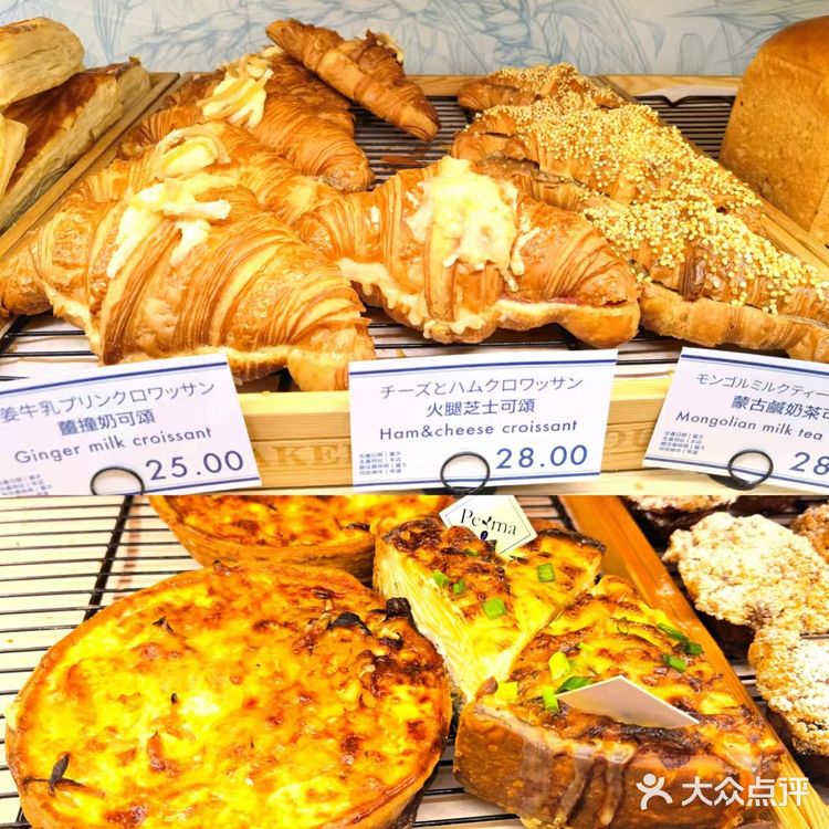 超厚重芝士烘培宝藏小店[糖果]