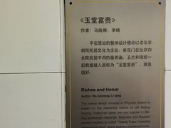 -平安里(地铁站)