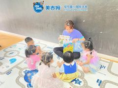 -美吉姆儿童发展中心(远洋中心店)
