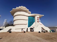 -北戴河碧螺塔海上酒吧公园