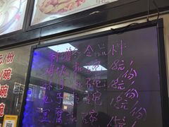 -老蔡记(二七广场店)