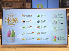 -陕拾叁-西安糕点(北院门创始店)