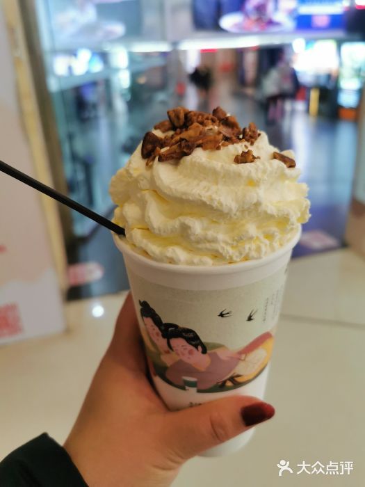 茶颜悦色(悦方idmall店)幽兰拿铁图片