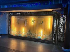 -江宁织造博物馆