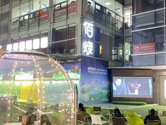 -丽达购物中心(崂山店)