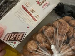 -闻酥园(青羊区文殊坊店)