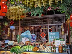 -农耕记·湖南土菜(halo广场店)