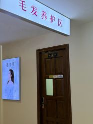 -长沙雅美医疗美容医院