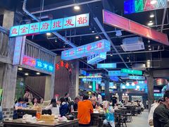 -老五烧烤(盘金华府总店)