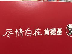 -肯德基(中关村E世界店)